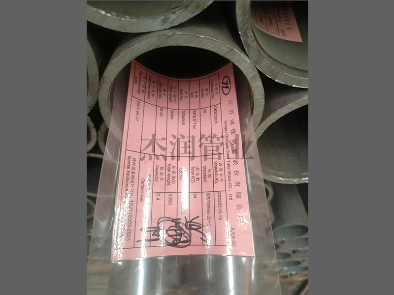 石油裂化管